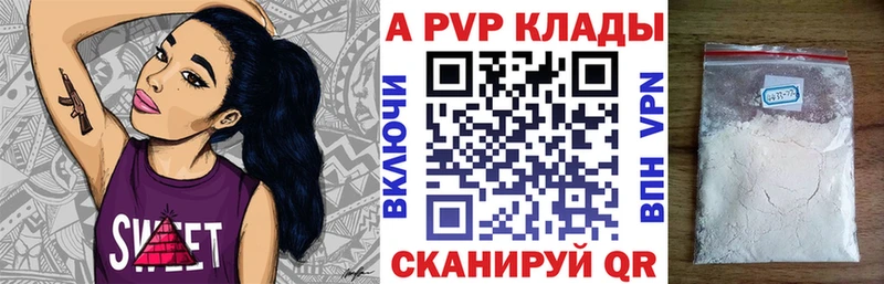 Наркота Саранск ГАШИШ  Alpha PVP  МЕФ  COCAIN 