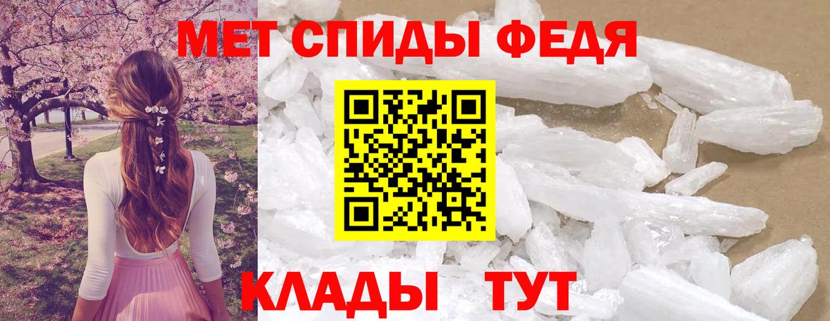 Амфетамин Premium Саранск