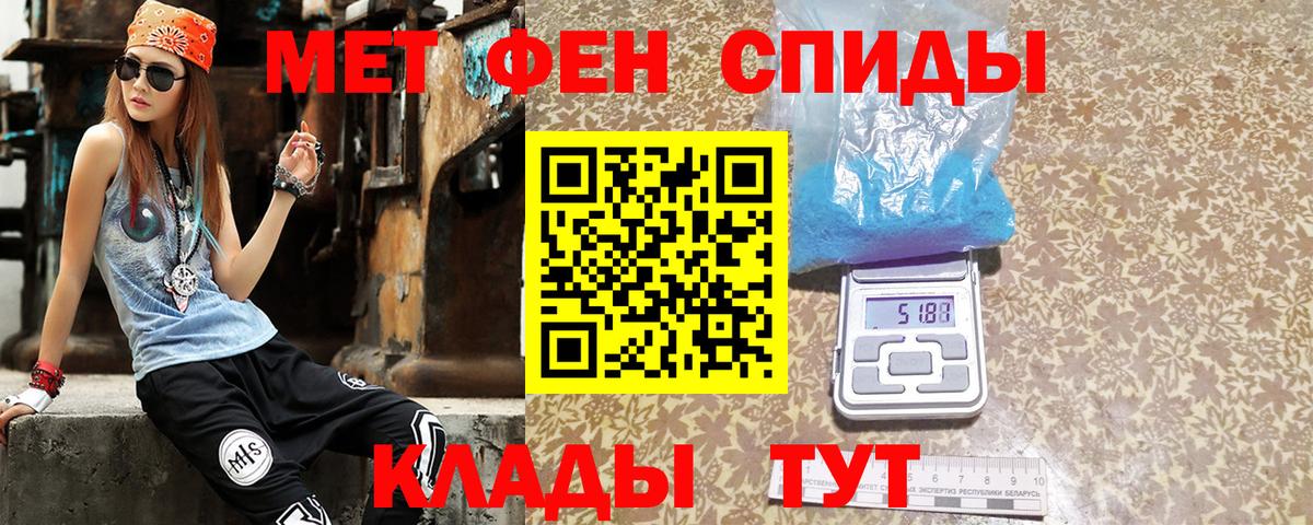 Бутират Саранск