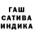 ТГК гашишное масло MrHalerick
