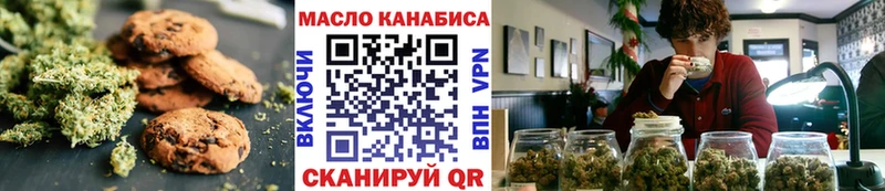 Еда ТГК конопля  мориарти клад  Саранск  где купить наркоту 