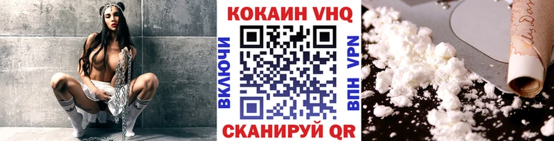 Кокаин Перу  что такое наркотик  Саранск 