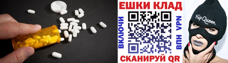 ЭКСТАЗИ Cube  hydra онион  Саранск 