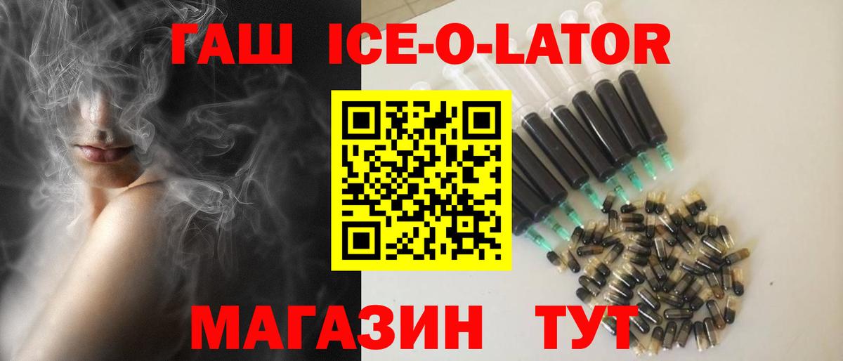 ГАШИШ индика сатива Саранск