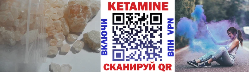купить   KRAKEN рабочий сайт  Кетамин ketamine  Саранск 