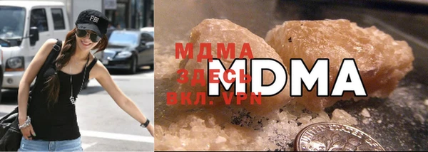мефедрон мука Арсеньев