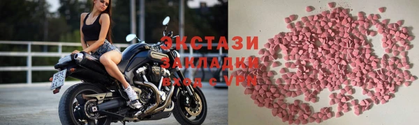 спиды Абдулино