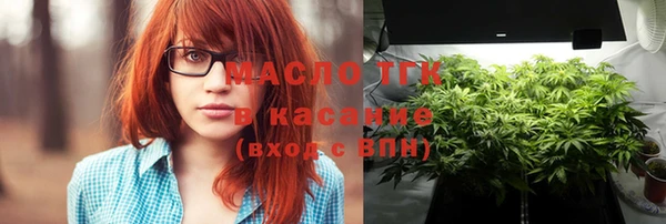 мефедрон мука Арсеньев