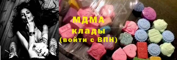 бутик Армянск