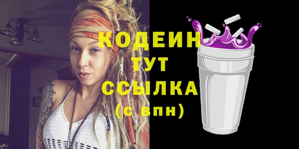 бутик Армянск