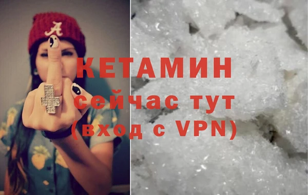 бутик Армянск