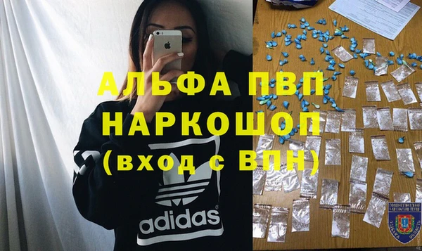 спиды Абдулино