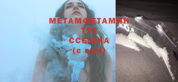 бутик Армянск