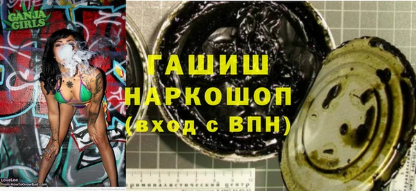 бутик Армянск