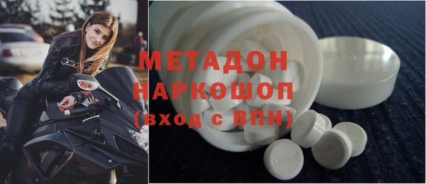 бошки Абинск