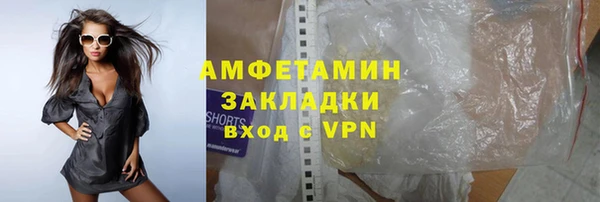 спиды Абдулино