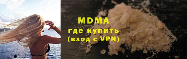 мефедрон мука Арсеньев