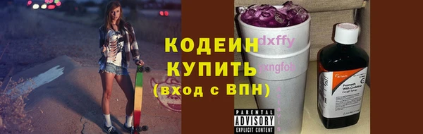 спиды Абдулино