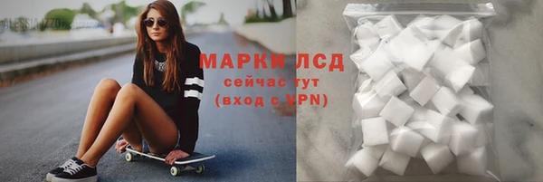 спиды Абдулино