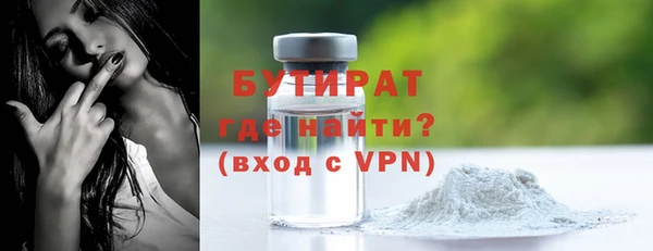 мефедрон мука Арсеньев