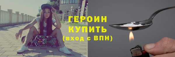 бошки Абинск