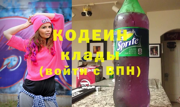 спиды Абдулино
