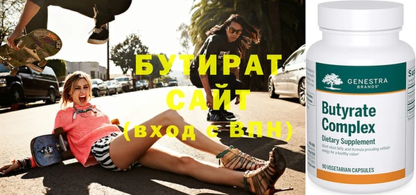 бошки Абинск
