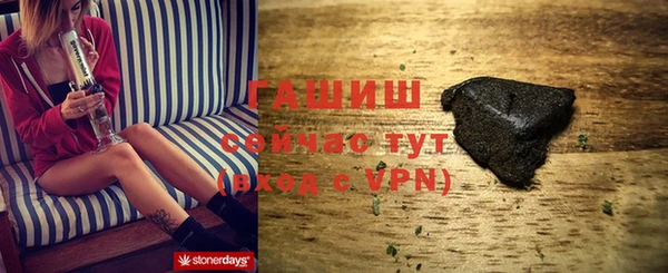 бошки Абинск
