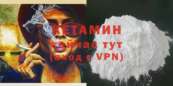 бутик Армянск