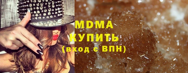 бошки Абинск