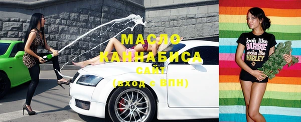 мефедрон мука Арсеньев