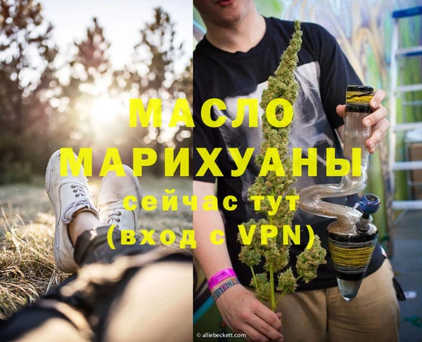спиды Абдулино