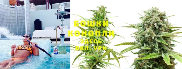 бошки Абинск