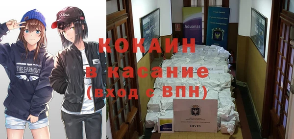 бутик Армянск