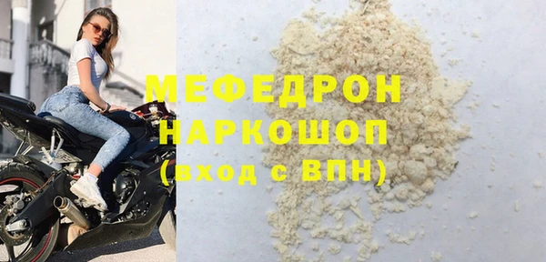 бошки Абинск
