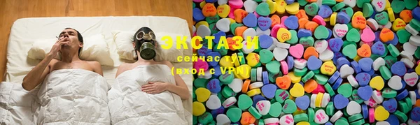 мефедрон мука Арсеньев