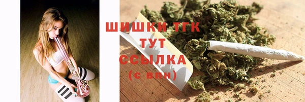 мефедрон мука Арсеньев