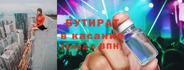 бошки Абинск
