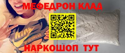 наркотики Свободный