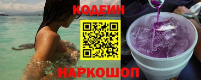 кристаллы Севастополь