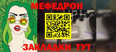 кристаллы Севастополь
