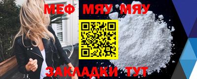 MDMA Premium VHQ Северобайкальск