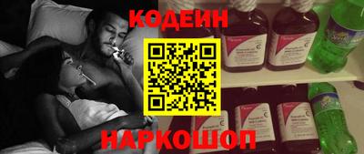 наркотики Свободный