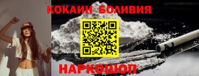 наркотики Свободный
