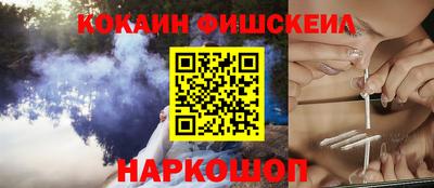 кристаллы Севастополь