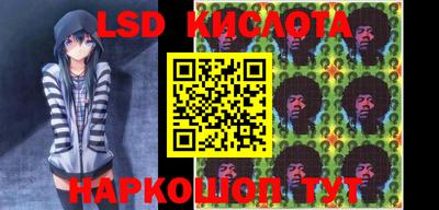 кристаллы Севастополь