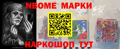 кристаллы Севастополь