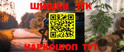 кристаллы Севастополь