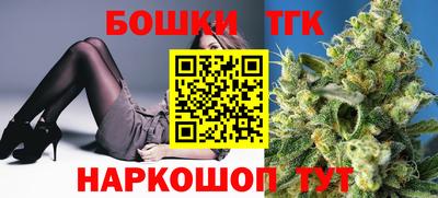 кристаллы Севастополь