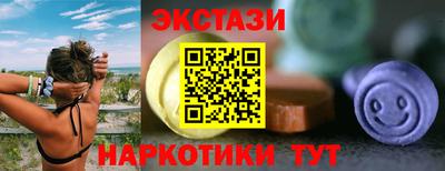 кристаллы Севастополь